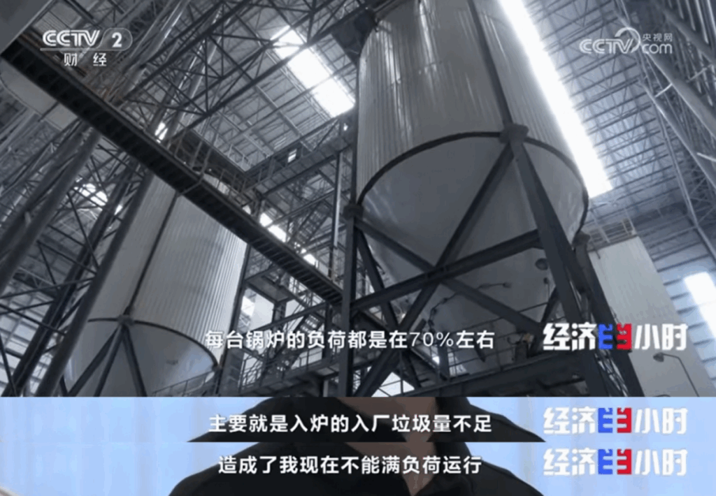 中国的垃圾,不够烧了 2 垃圾焚烧新闻